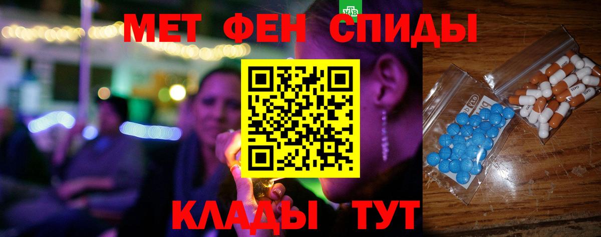 Марихуана  ГАШ  COCAIN  МЕФ   Первоуральск  Вход с VPN 