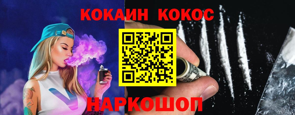 БУТИРАТ Первоуральск