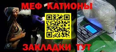 бутик Рыбинск