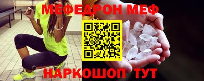 MDMA Рязань