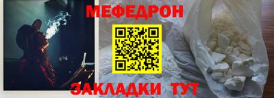 MDMA Рязань