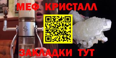 бутик Рыбинск