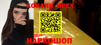 MDMA Рязань