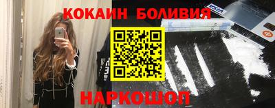 бутик Рыбинск