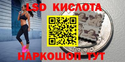 бутик Рыбинск