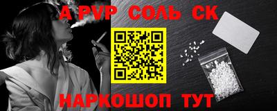 бутик Рыбинск
