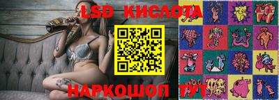 бутик Рыбинск
