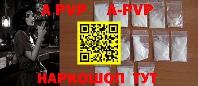 бутик Рыбинск