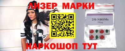 бутик Рыбинск