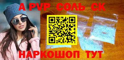 бутик Рыбинск