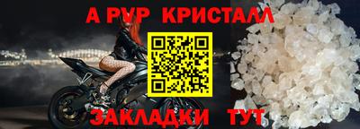 дмт Рузаевка