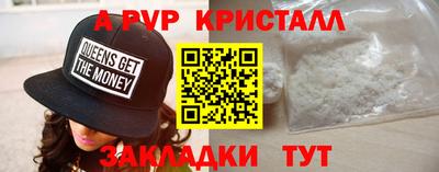 apvp Севастополь