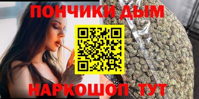 кокс Северобайкальск