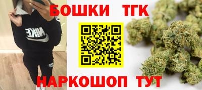 кокс Северобайкальск