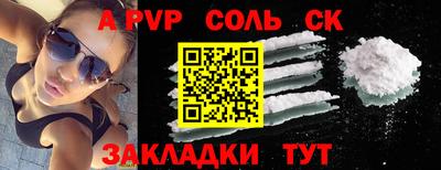 дмт Рузаевка