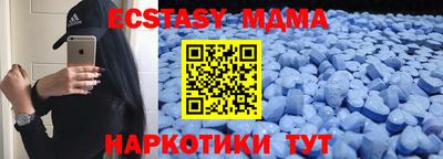 бутик Рыбинск