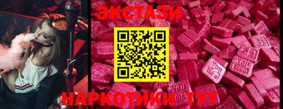 бутик Рыбинск