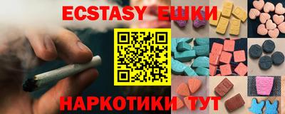 MDMA Рязань
