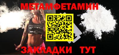 дмт Рузаевка