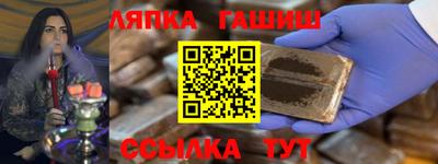 бутик Рыбинск