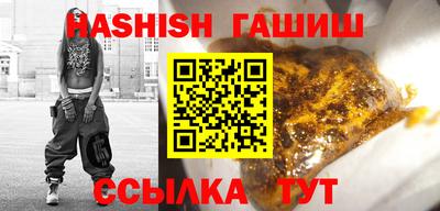 бутик Рыбинск