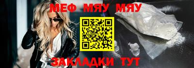 MDMA Рязань