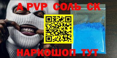 кокс Северобайкальск