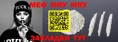 MDMA Рязань