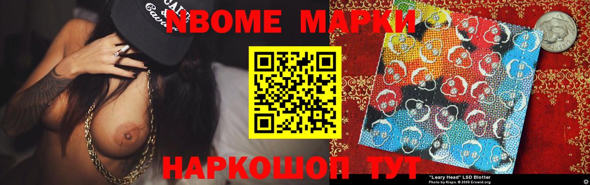 LSD-25 экстази кислота Первоуральск