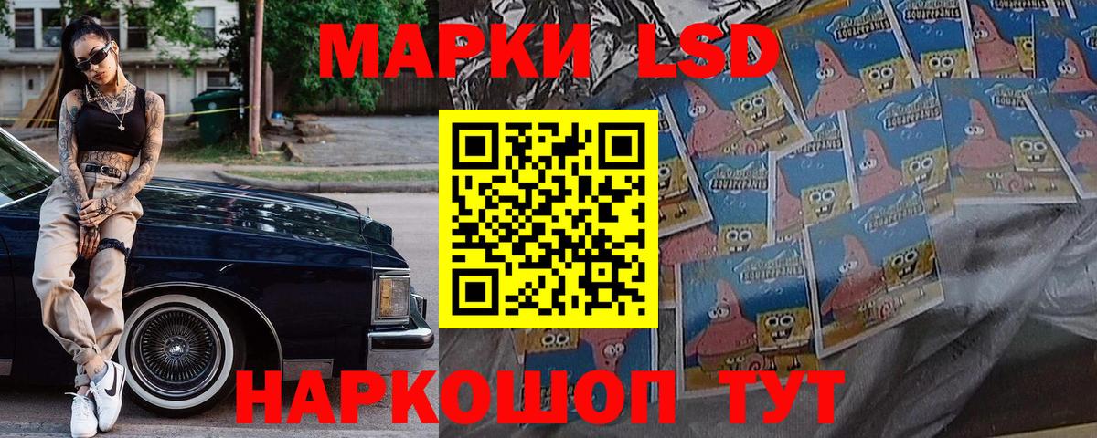 Первоуральск  Марки N-bome 1500мкг  Марки N-bome 1500мкг  Вход с VPN 