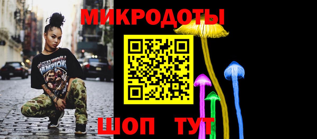 Псилоцибиновые грибы прущие грибы  Вход с VPN  Первоуральск 