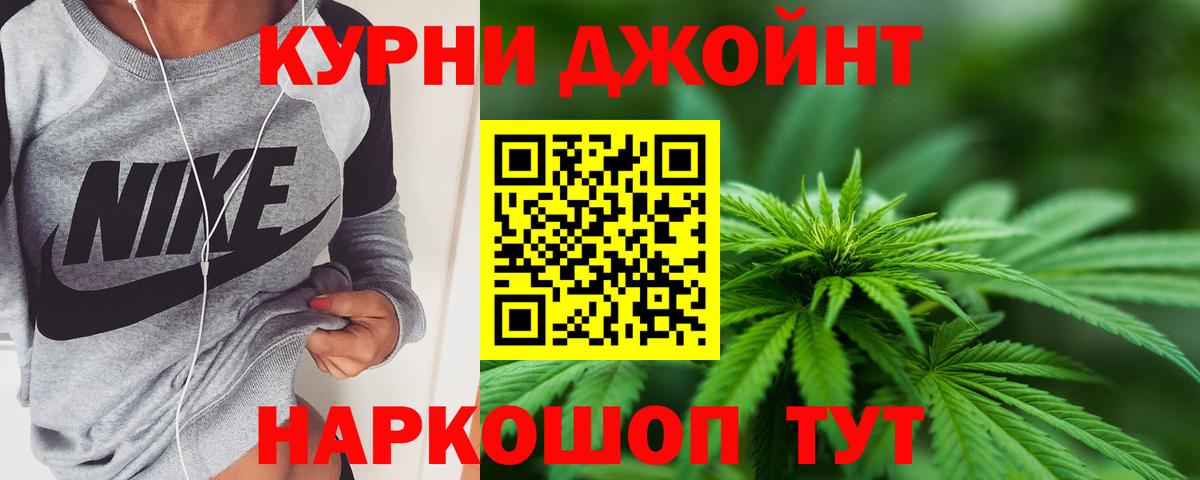 Первоуральск  Марихуана AK-47  Вход с VPN  Шишки марихуана OG Kush 